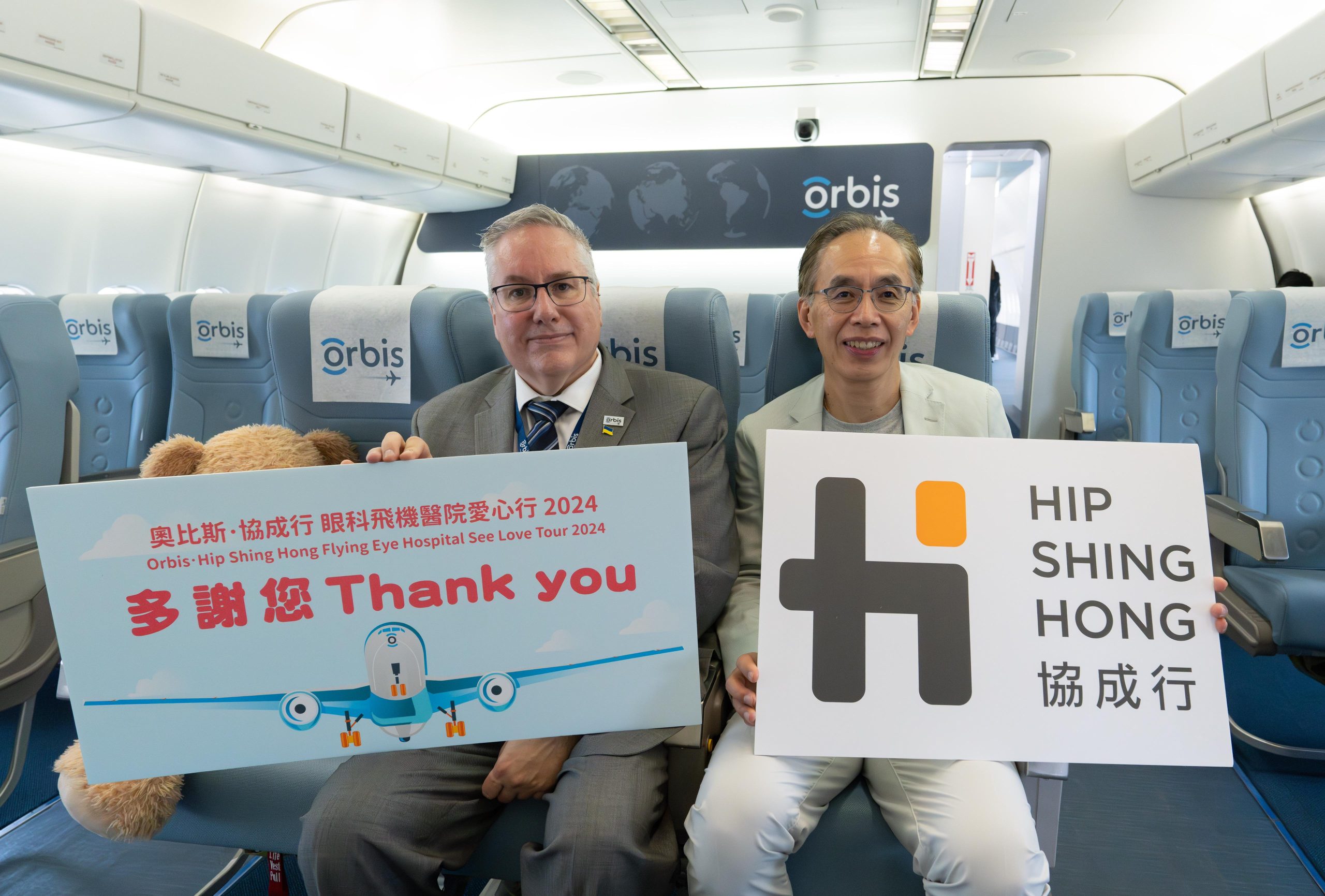 Orbis Flying Eye Hospital Returns to Hong Kong After 8 Years Collaborates with Hip Shing Hong to Promote Global Sight-saving Efforts