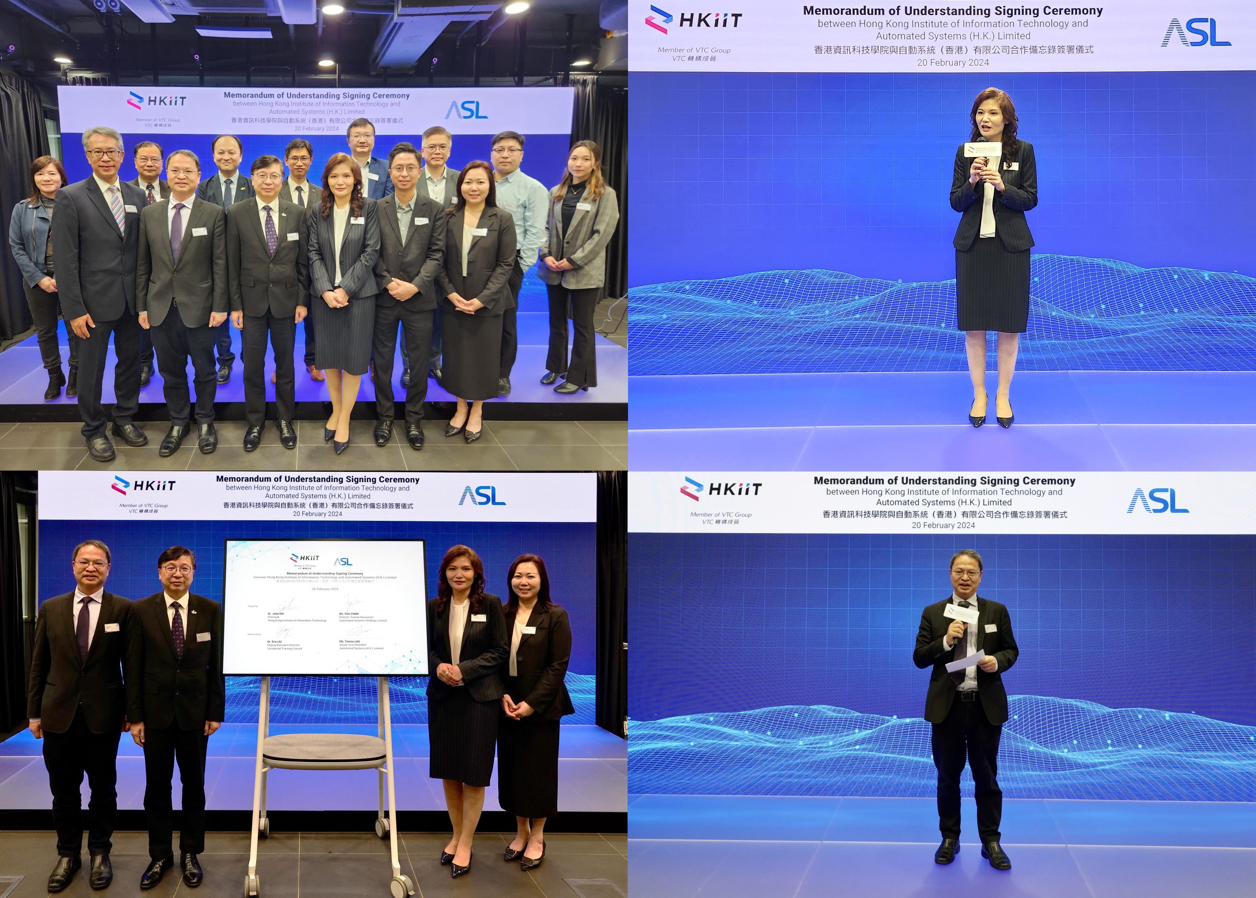 HKIIT and ASL Signed a Memorandum of Understanding (MoU) to Jointly Nurture IT Talent