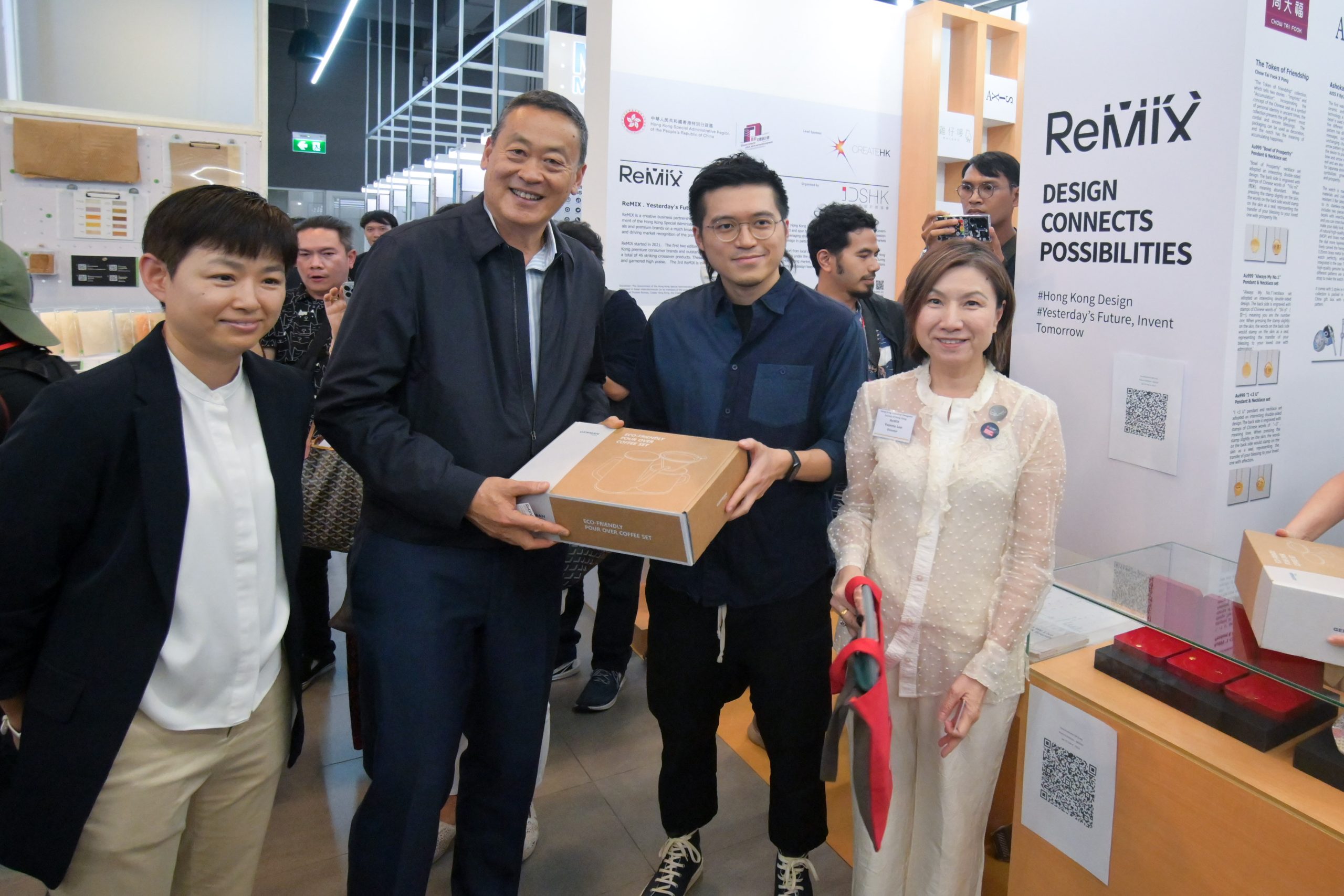 Industrial Designers Society of Hong Kong’s The 3rd Edition of 