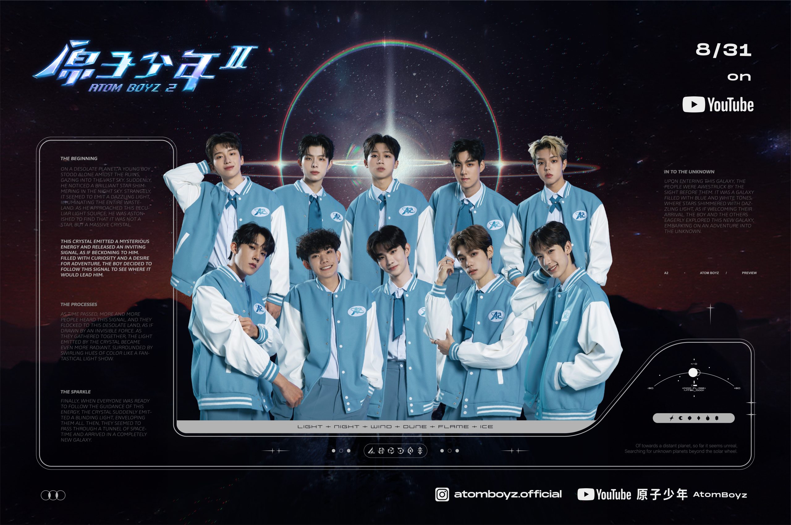 Atom Boyz 2 is set to premiere soon! This exciting new season brings together elite mentors from across the globe to forge the next wave of boy bands