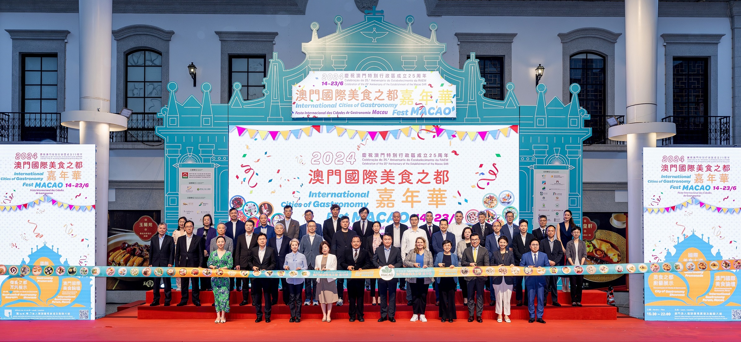 Galaxy Macau Champions International Cities Of Gastronomy Fest Macao Bolstering Macau's Identity as a UNESCO Creative City of Gastronomy with Culinary Excellence