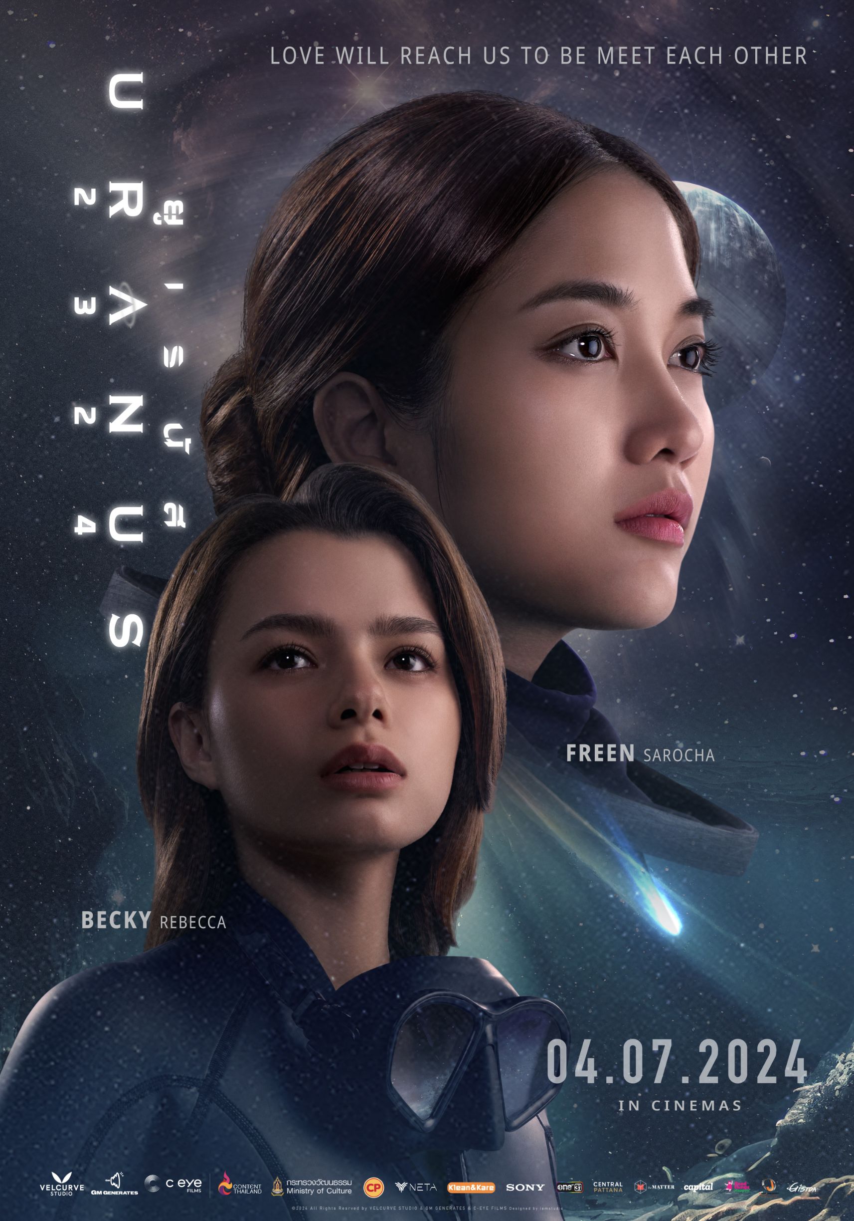 VelCurve Studio Produksi Film Bertema Luar Angkasa Thailand Pertama, URANUS2324