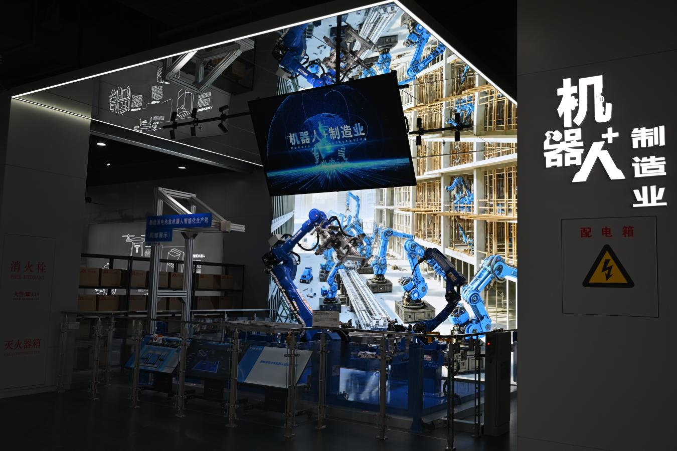 Beijing E-Town Percepat Pengembangan Ekosistem Industri Robotika Terpadu