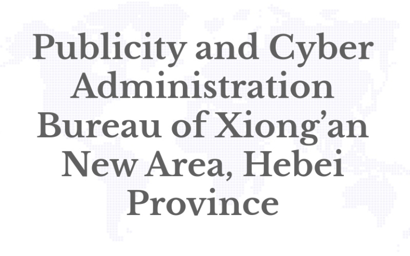 Innovative Vitality Boosts the Development of Hebei-Xiong'an