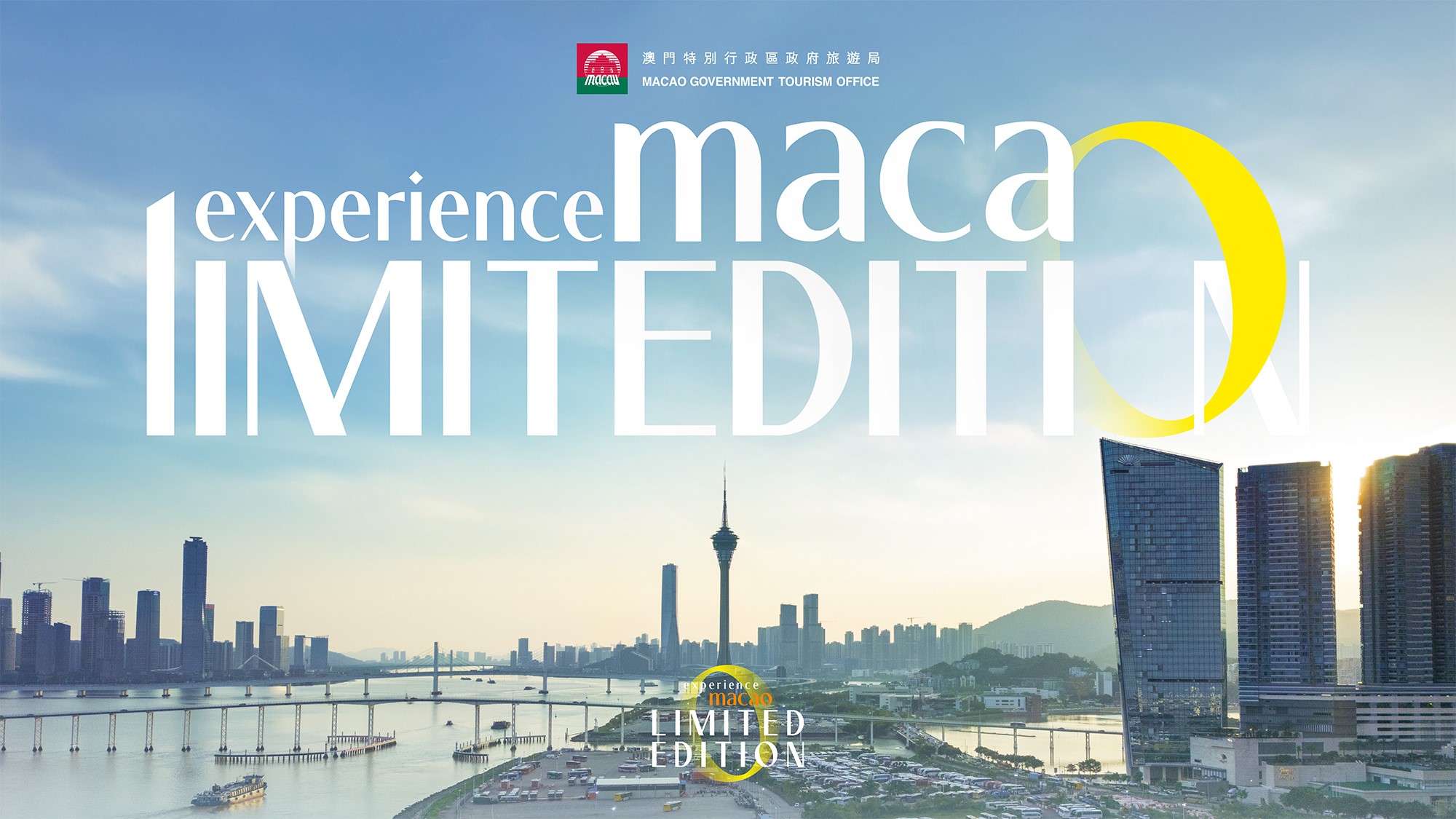 Kampanye ‘Experience Macao Limited Edition’ Resmi Diluncurkan