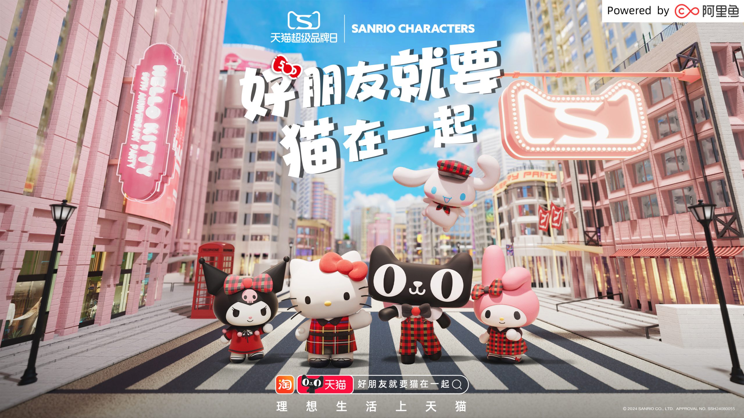 Ulang Tahun ke-50 Hello Kitty: Debut Super Brand Day Tmall Sanrio Sukses Besar