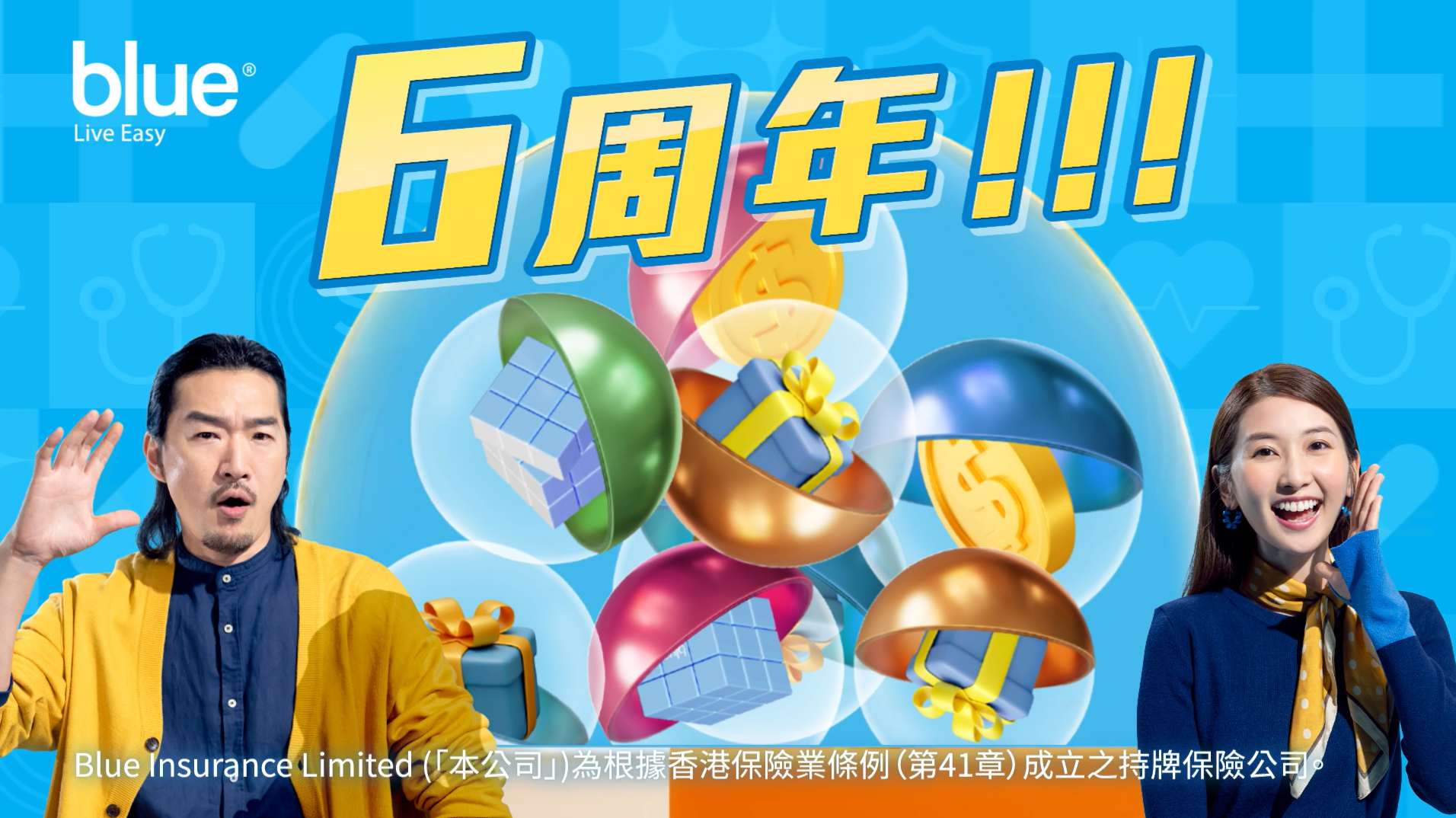 Blue Celebrates its 6th Anniversary 