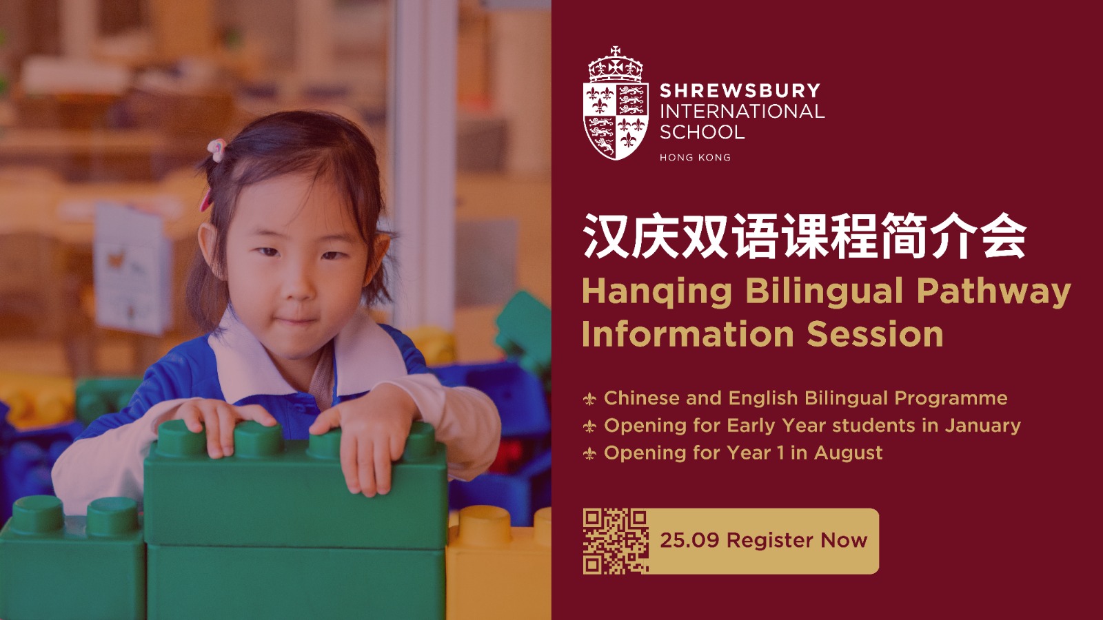 Shrewsbury International School di Hong Kong Luncurkan Kurikulum Bilingual Baru