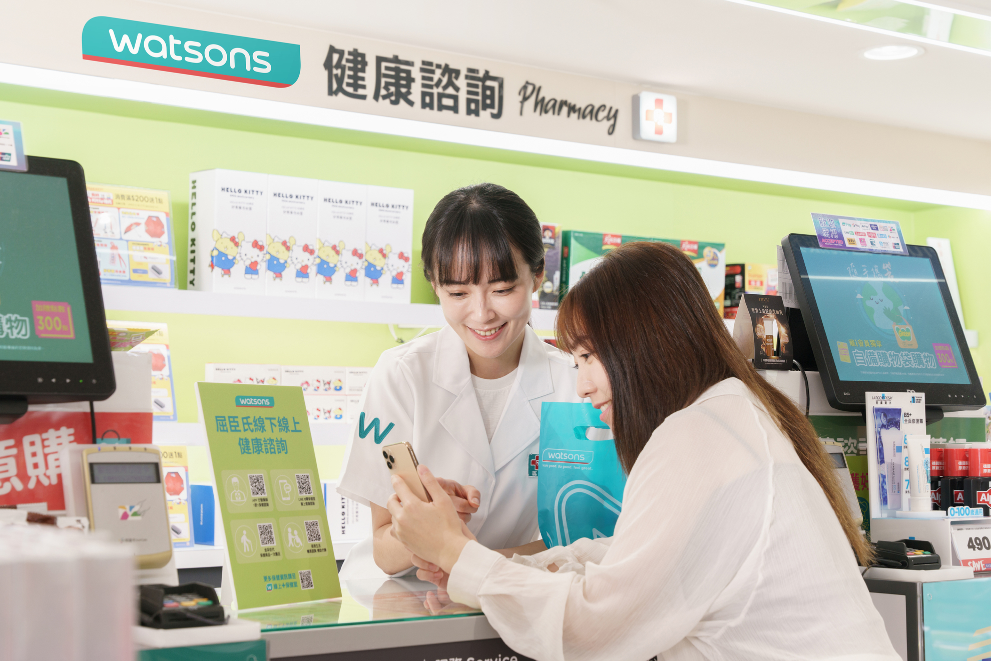 AS Watson Celebrates World Pharmacists Day with Over 3,000 Pharmacists Driving Health and Wellness