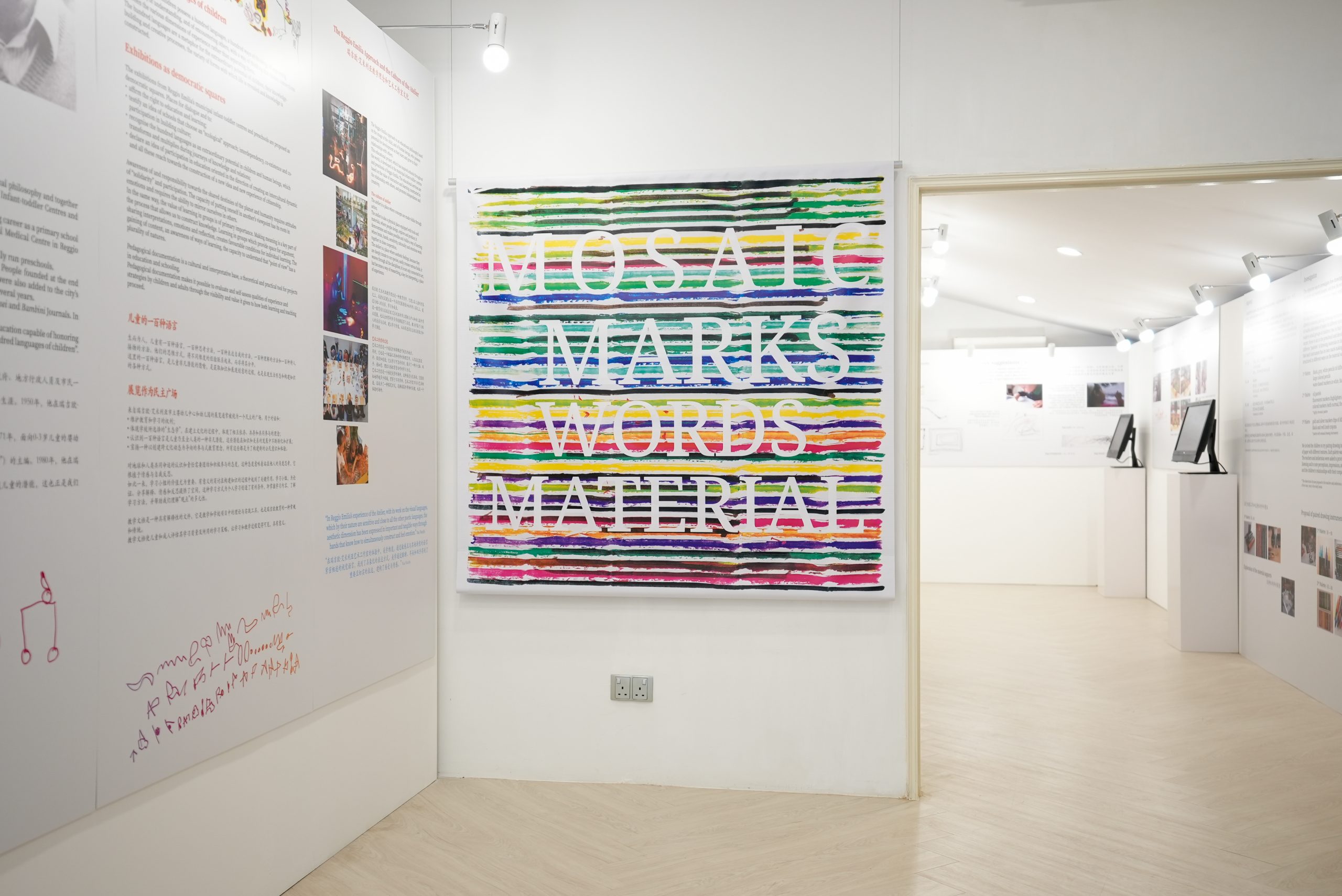 Pameran dan Konferensi Anak Usia Dini Pertama di Singapura