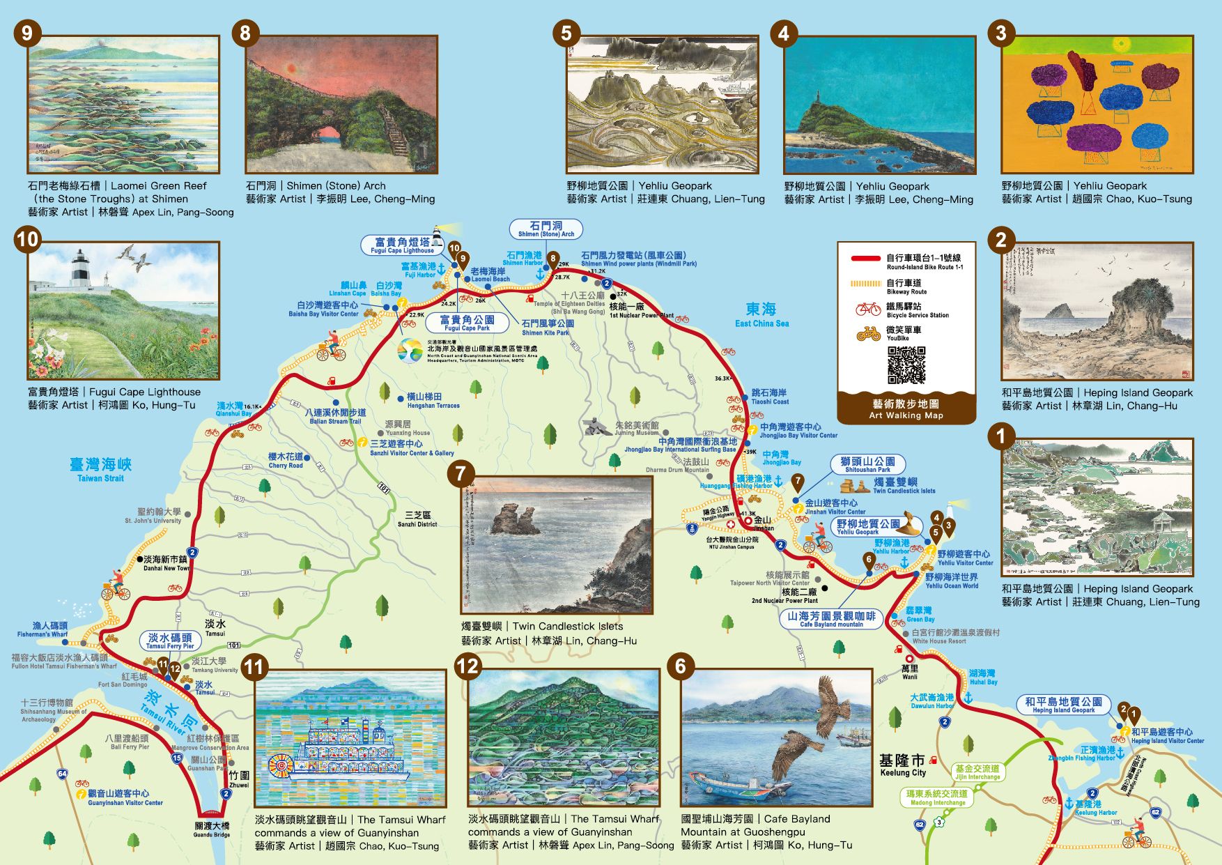 Menemukan Kembali Pantai Utara-Menelusuri Destinasi Estetika dan Menikmati Keindahan Taiwan